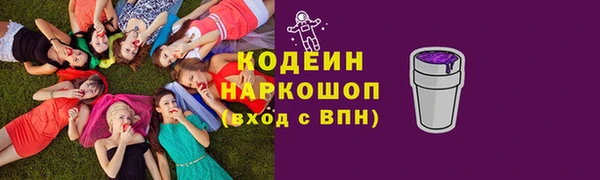 наркотики Волоколамск