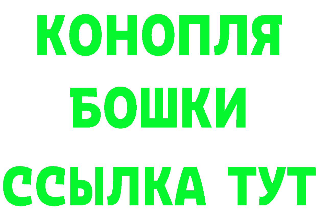 АМФ 97% сайт это мега Ковылкино